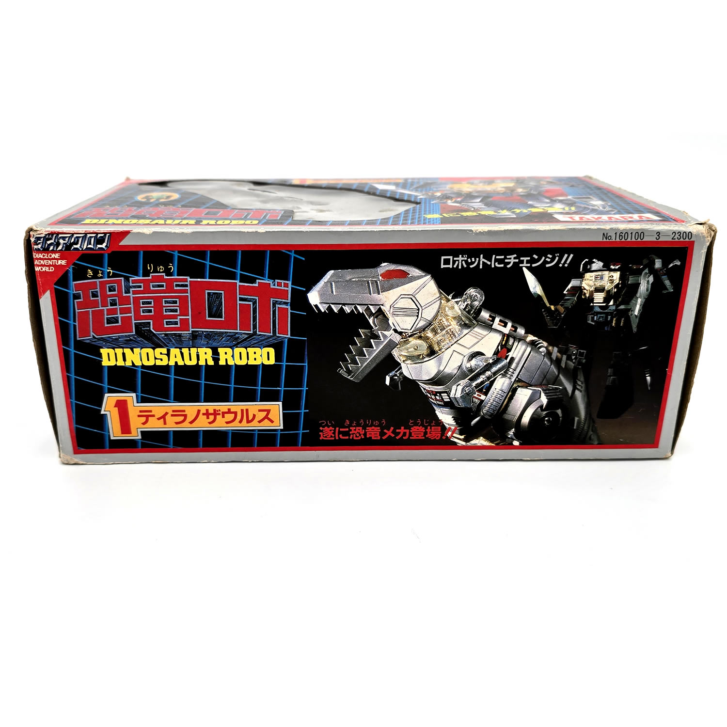 Diaclone Dinosaur Robot 1 – Pre-Transformers Grimlock! - Buy