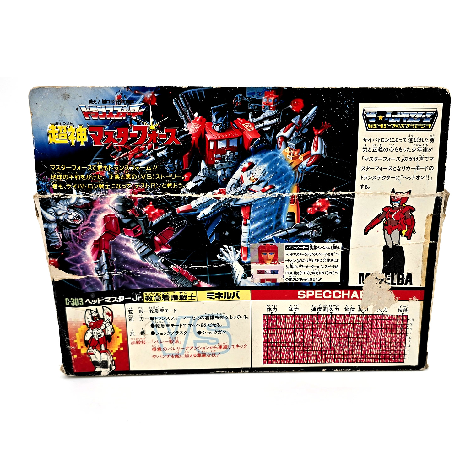 Headmaster Jr. Minerva / Minelba C-303 - Buy Transformers