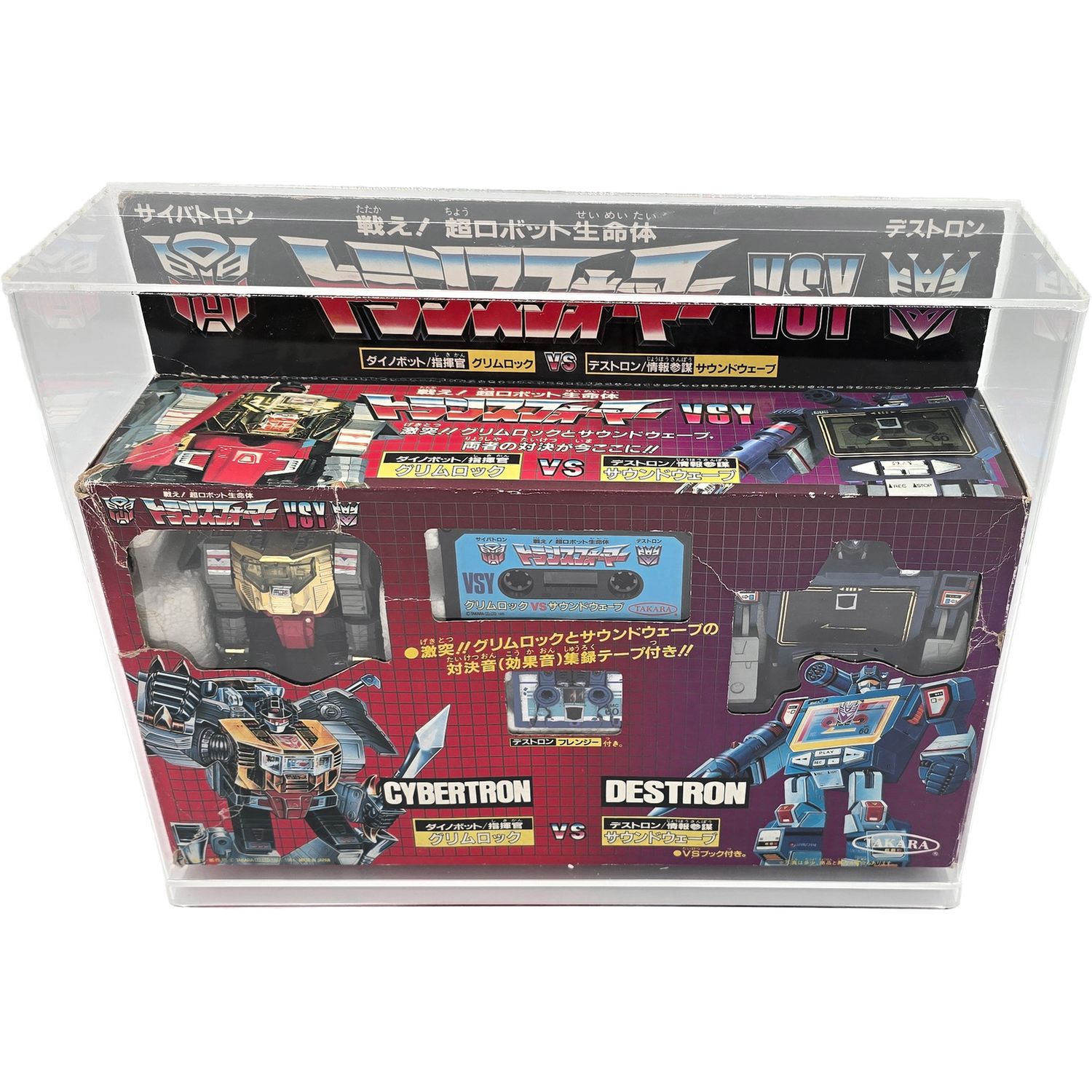 トランスフォーマー　タカラ　VSY 　グリムロック　サウンドウェーブ 激レア30年物トランスフォーマー グリムロックVSサウンド