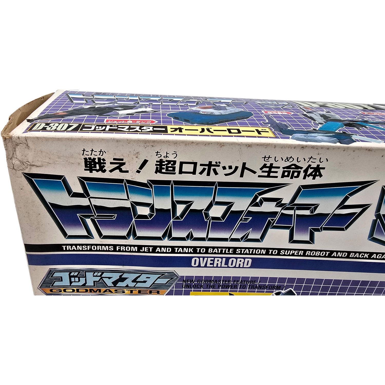 G1 Overlord D-307 Decepticon Leader Mint in Sealed Box! - Buy