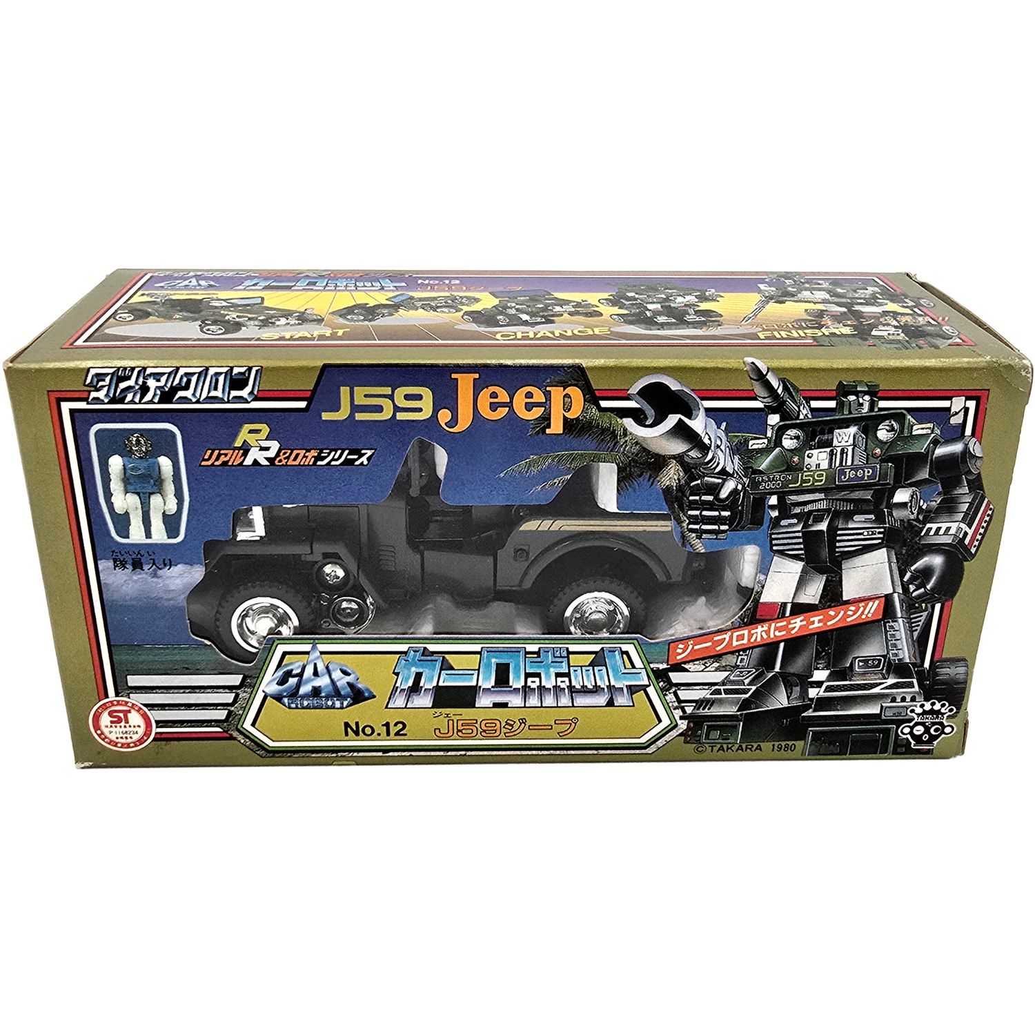 Diaclone No. 12 J59 Jeep (Pre-Transformers Hound) Unused! - Buy