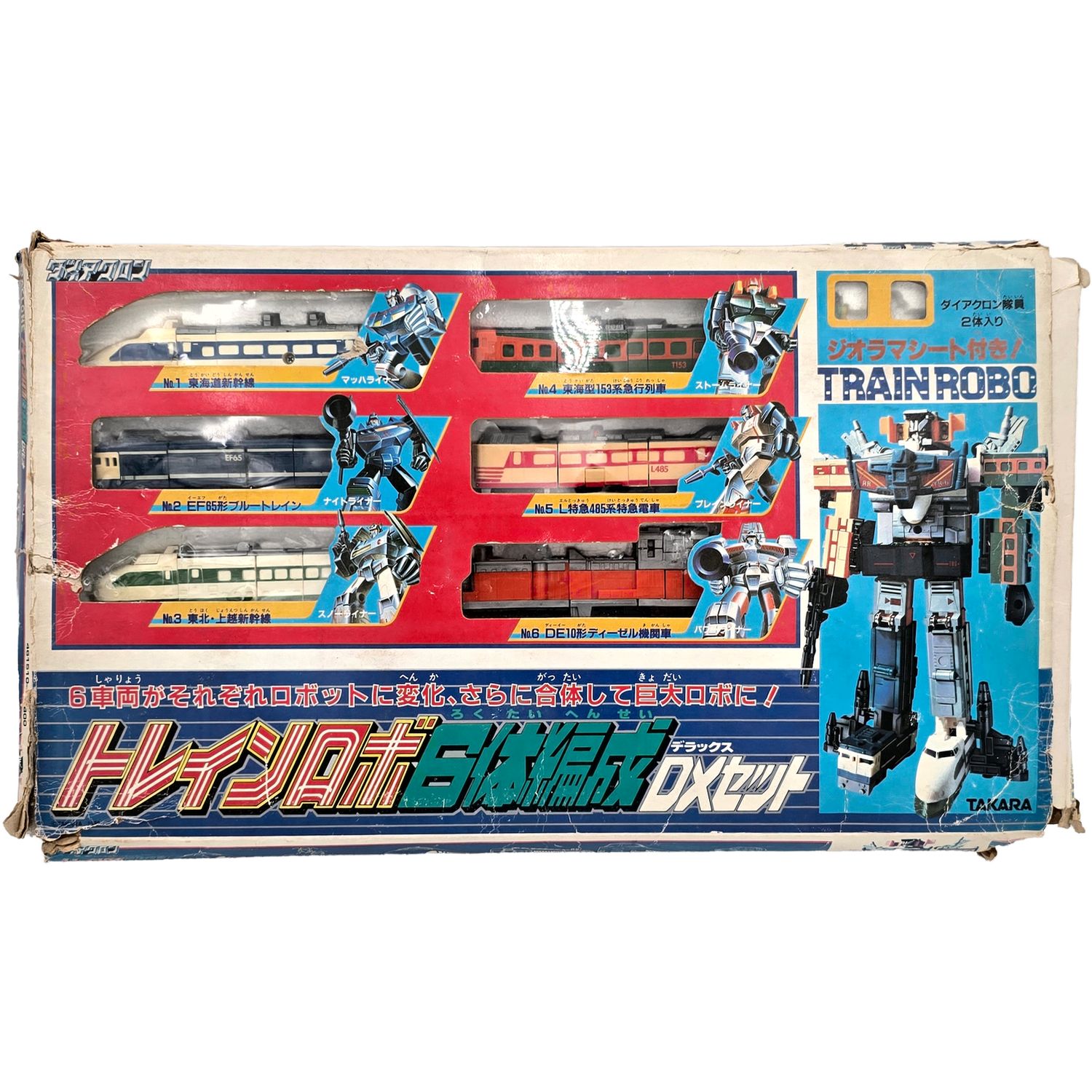 Diaclone Train Robo Set - Buy Transformers