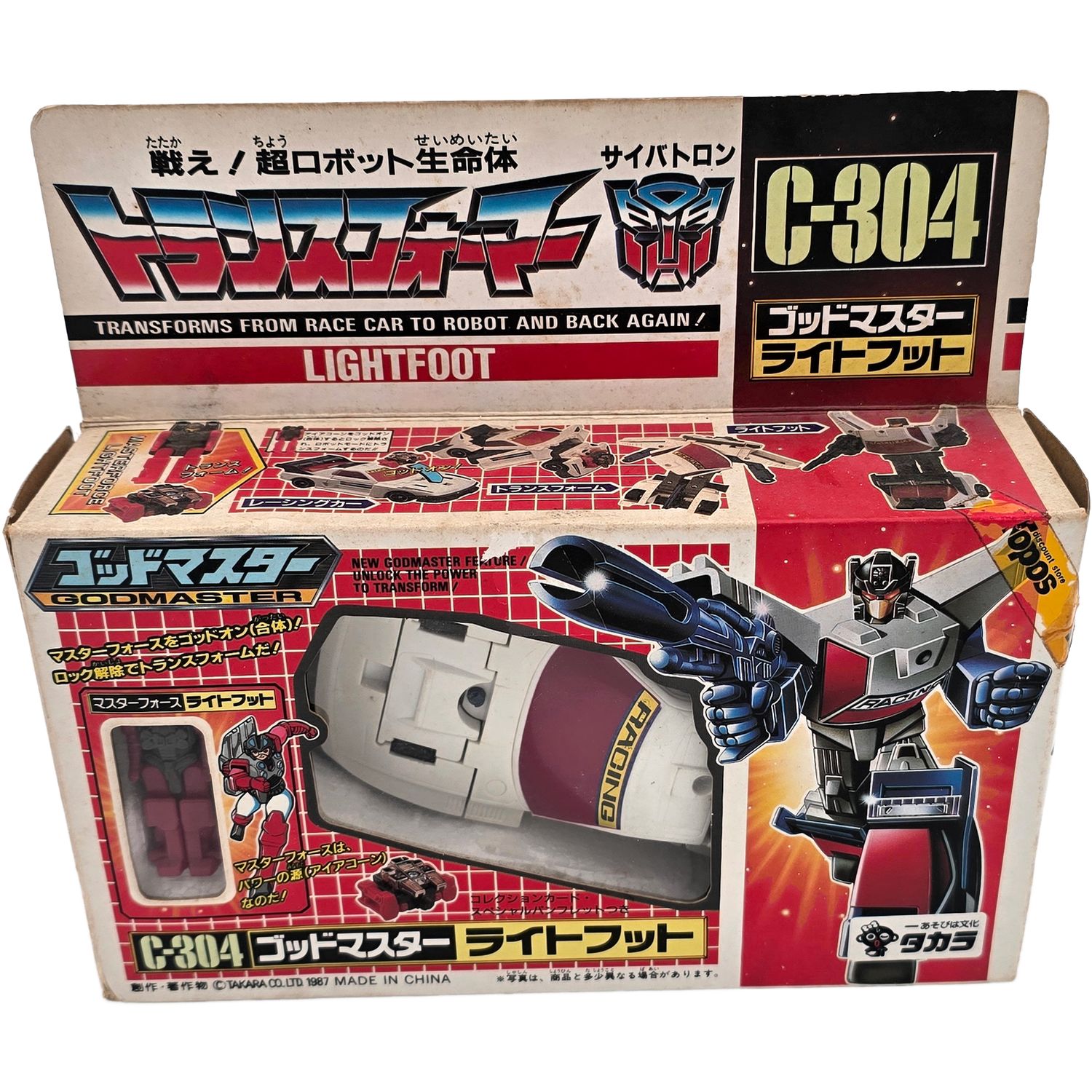 ライトフット　C-304 トランスフォーマー G1 Takara Lightfoot C 304 - Buy Transformers