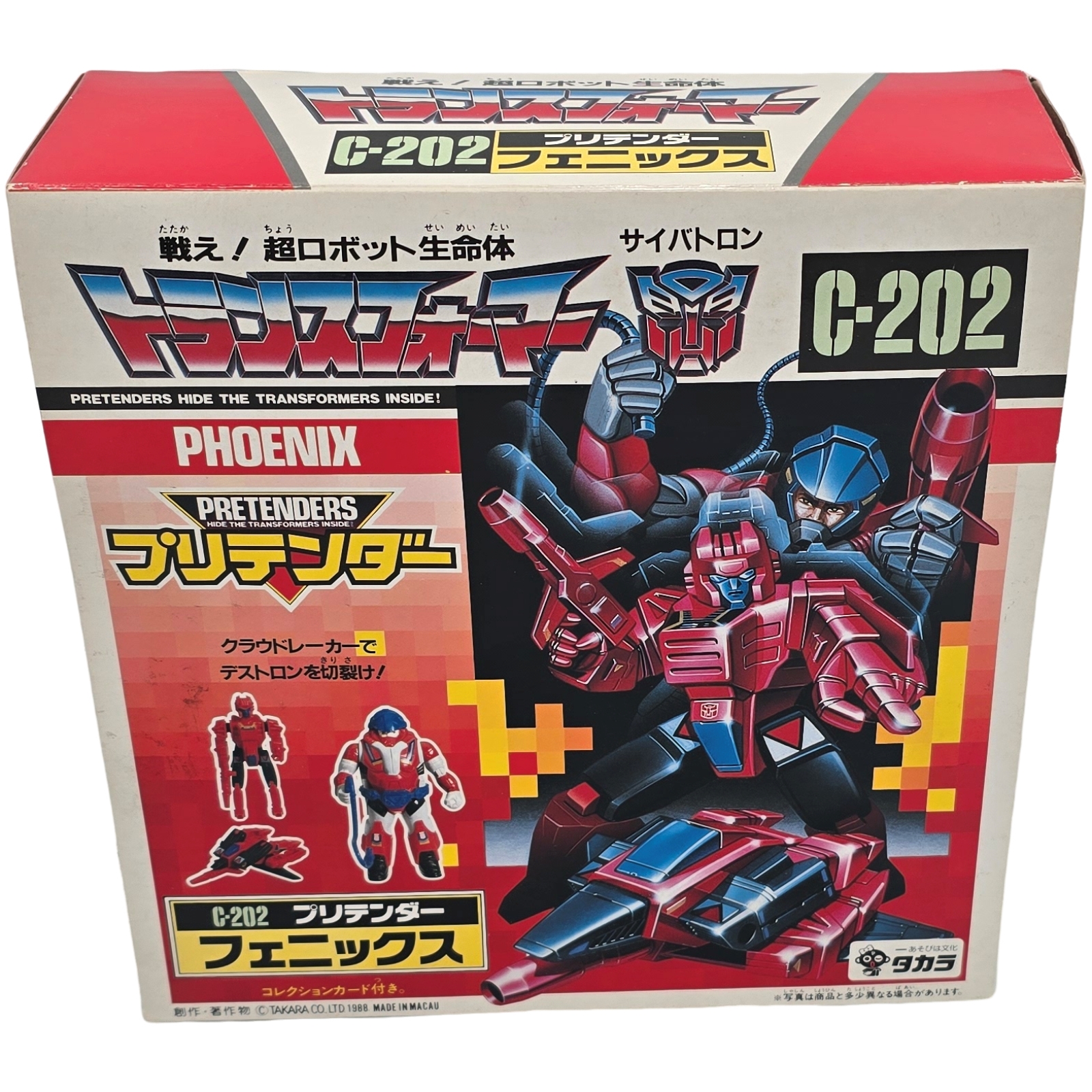 コレクション Pretender G1 Pretender Phoenix Mint in Sealed Box! - Buy Transformers