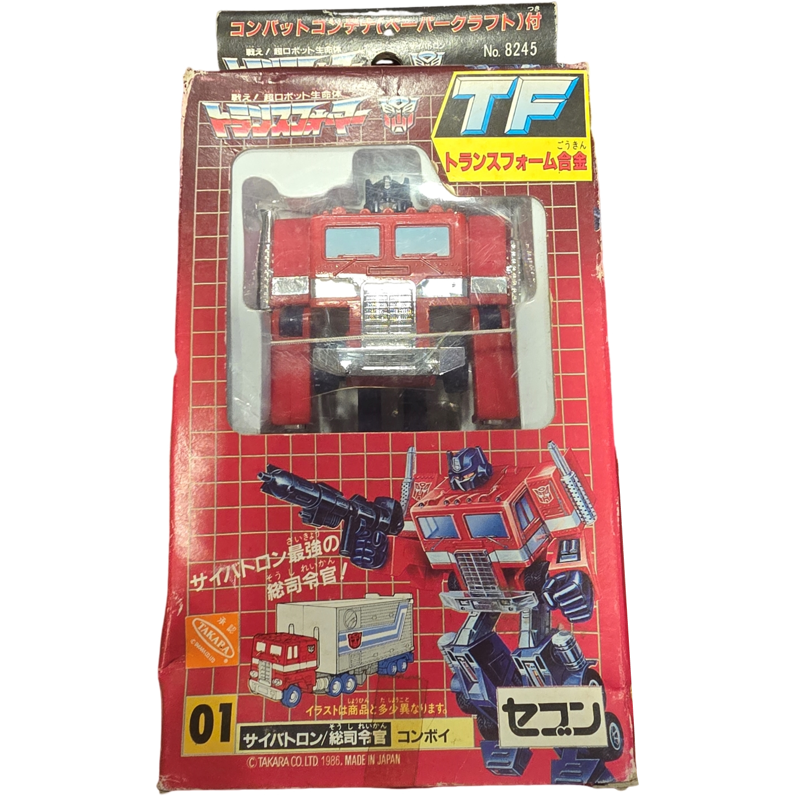 Takara Convoy Jr (Optimus prime) Unused!