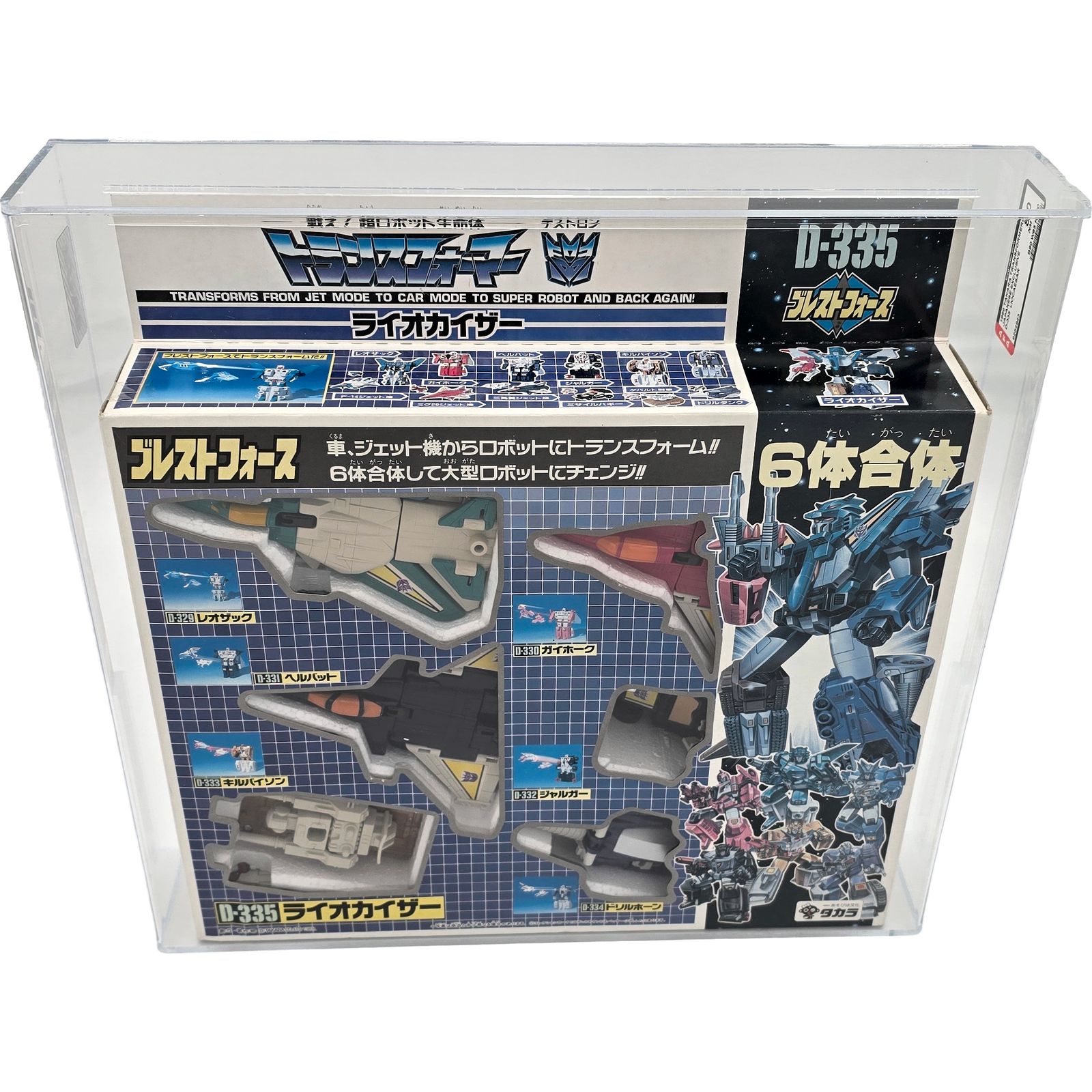 LioKaiser AFA80 G1 Takara Japanese Exclusive