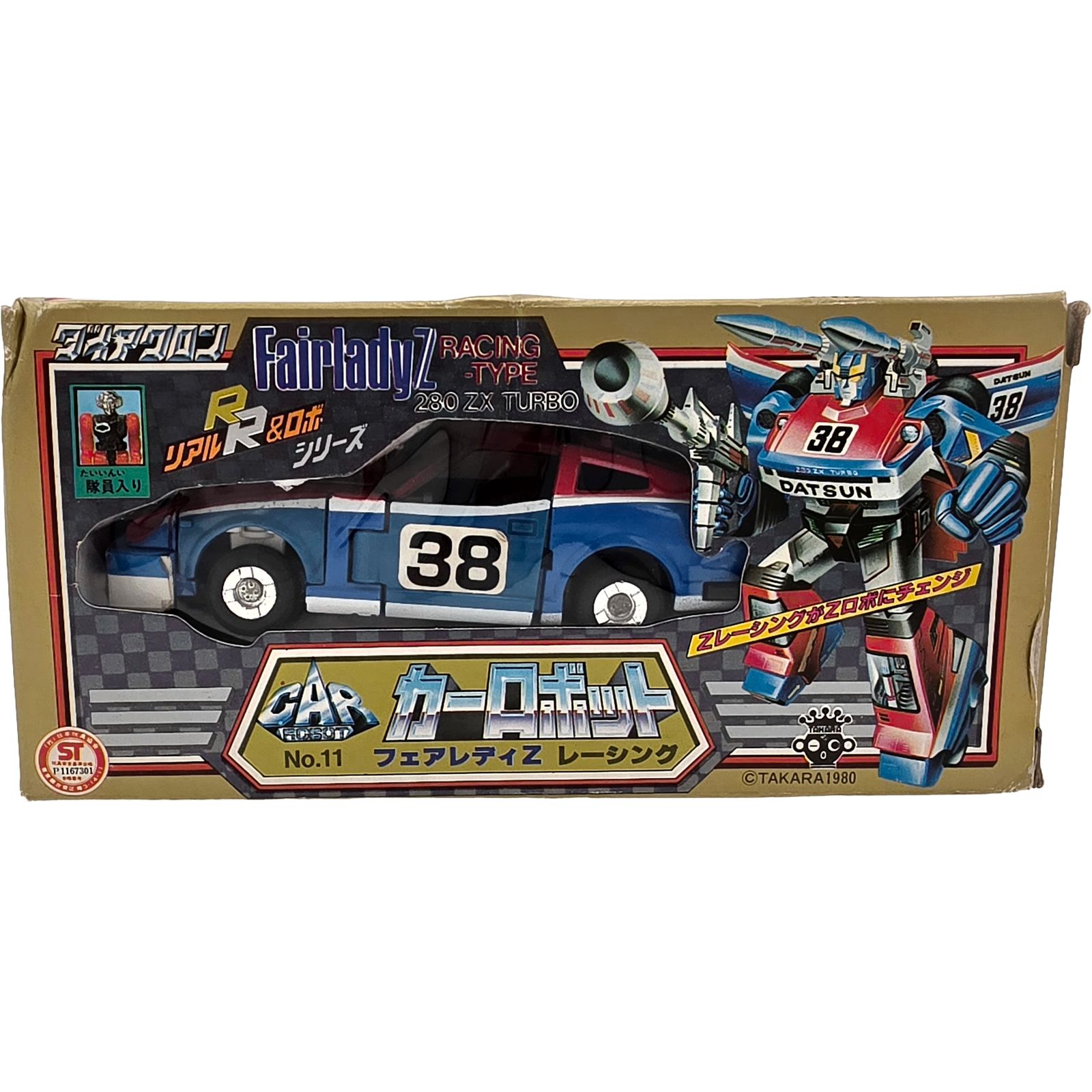 トランスフォーマー Diaclone No.11 Fairlady Z Racing Type (Pre-Transformers