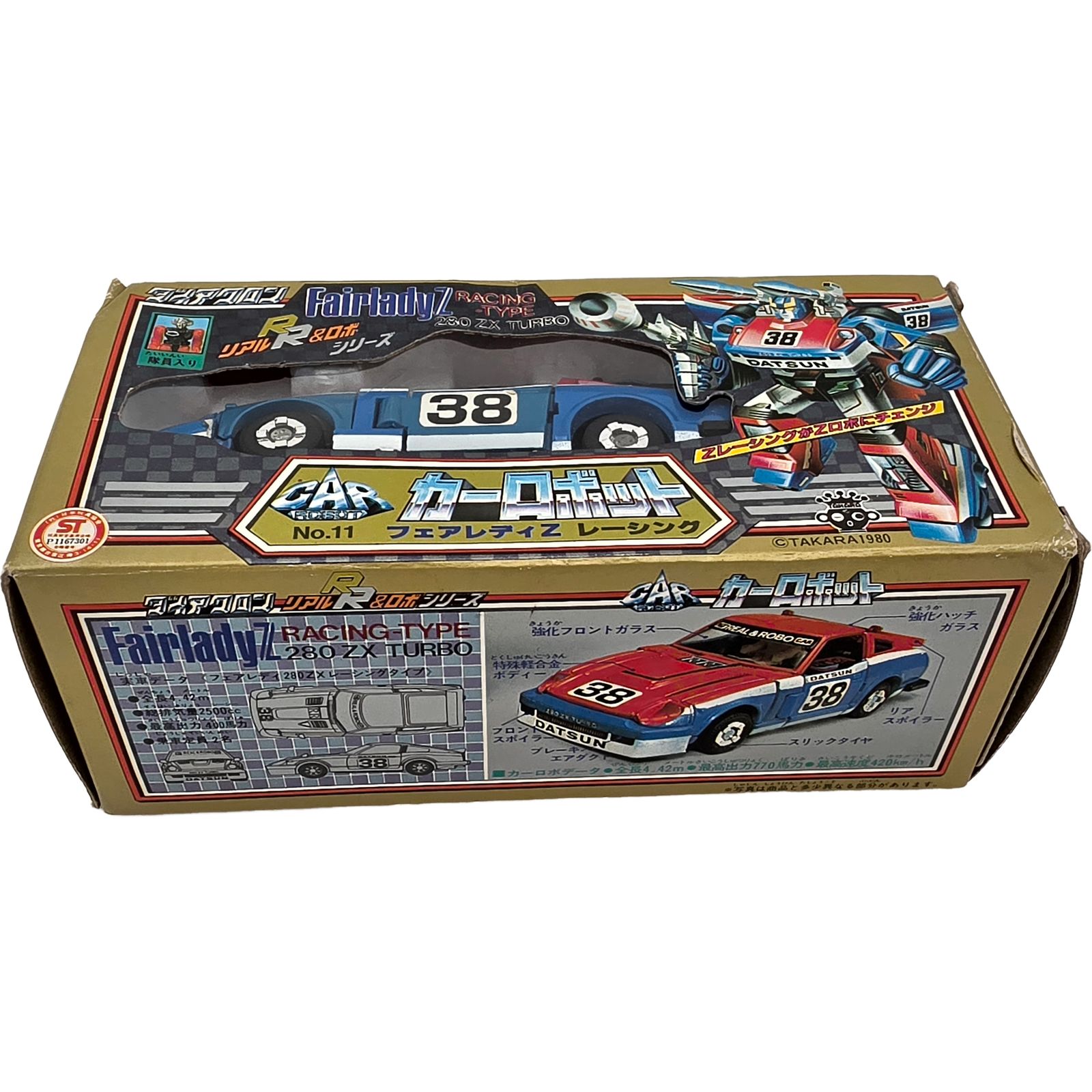 Diaclone No.11 Fairlady Z Racing Type (Pre-Transformers
